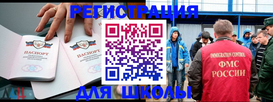 купить прописку в Емве